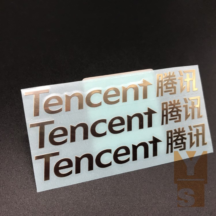 電鍍電鑄金屬logo定做亮金拉絲金亮銀拉絲銀啞銀鎳品牌商標定做
