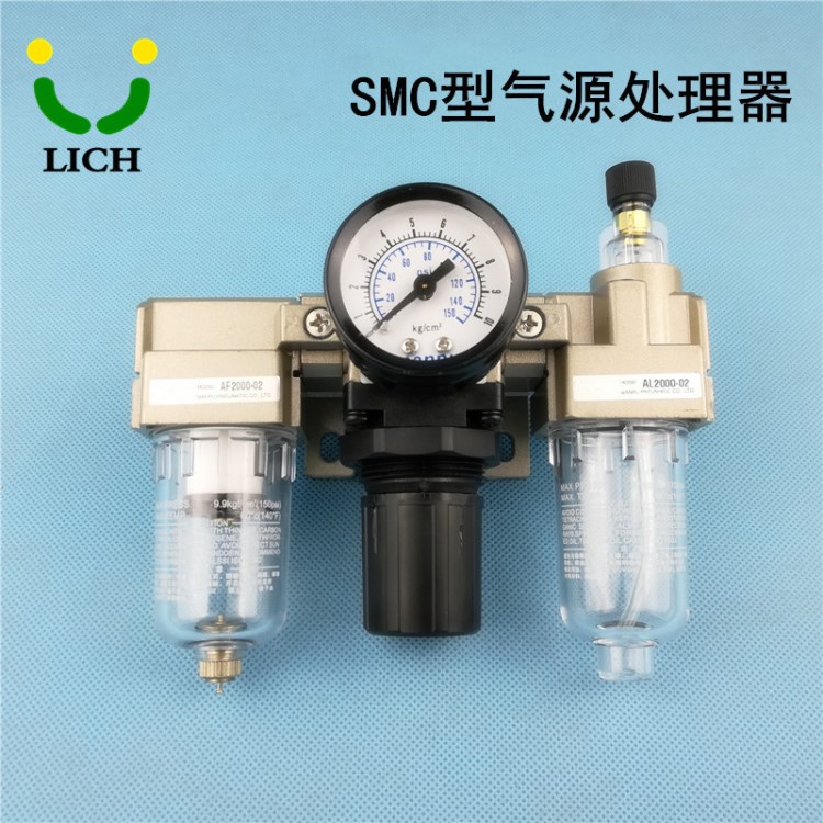 廠家直銷 SMC型氣源處理 AC2000-02三聯(lián)件系列 過(guò)濾器 油霧器