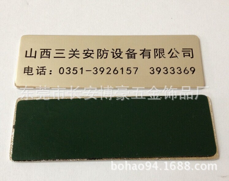 不锈铁冲压填漆标牌 金属背胶设备标牌 科室门户牌子家具设备标牌