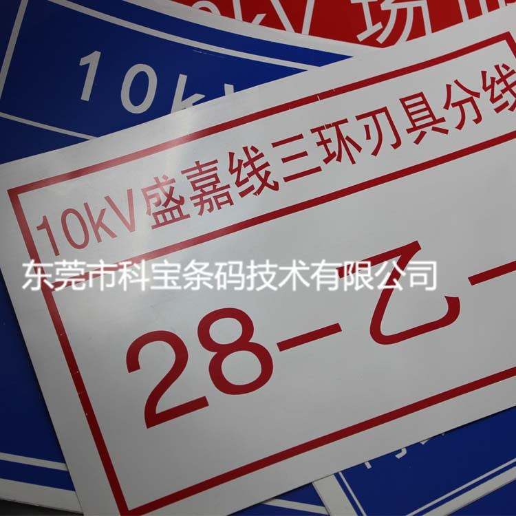 戶外電力專用膠帶 戶外膠帶 存放時(shí)間不少于5年