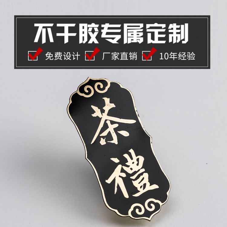 供應(yīng)金屬金屬字貼紙 電鑄標(biāo)牌金屬不干膠 金屬分體字金屬商標(biāo)標(biāo)貼