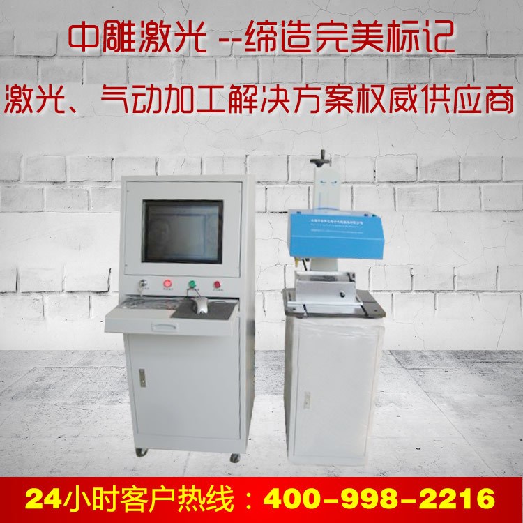 氣動標牌打標機 氣動銘牌打碼機 氣動閥門五金工具刻碼機