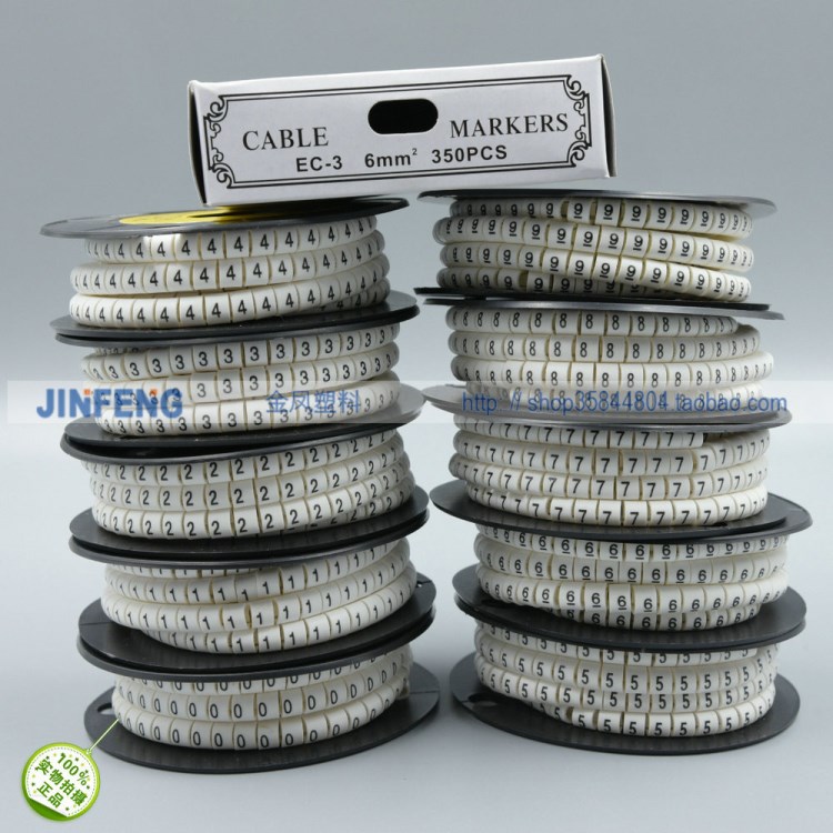 白色黑字彩色出口號碼管EC-0 1.5MM 0-9數字英文號碼管電線標志管