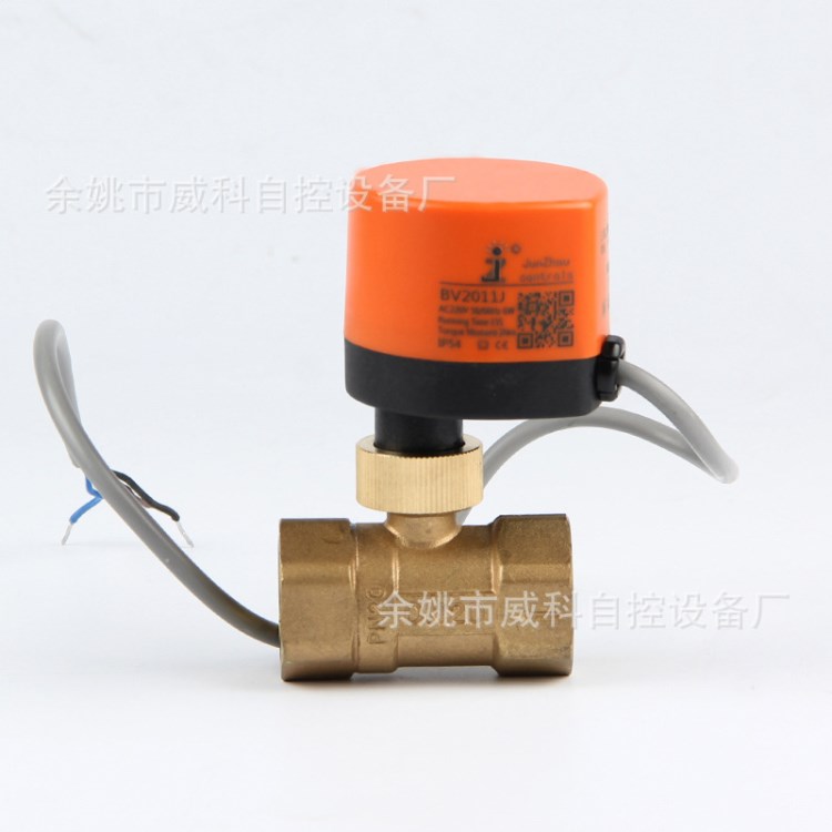 威科BV2011J微型電動(dòng)二通閥 熱量表電動(dòng)球閥 風(fēng)機(jī)盤管閥