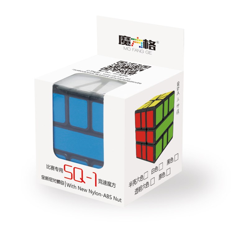 特惠 奇藝魔方格SQ-1黑色 扇形魔方 順滑益智玩具 qiyi SQ1