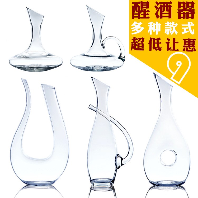 手工無(wú)鉛水晶玻璃醒酒器 調(diào)酒器快速紅酒解酒器 酒壺 酒商贈(zèng)品