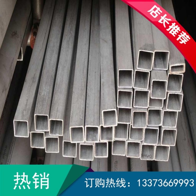 工業不銹鋼方管304 316L不銹鋼矩管 304方管拉絲拋光
