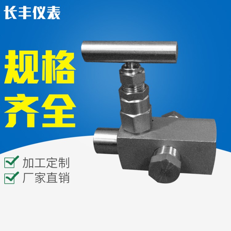 廠家生產(chǎn) 多口計量閥 不銹鋼儀表閥門 螺紋計量閥