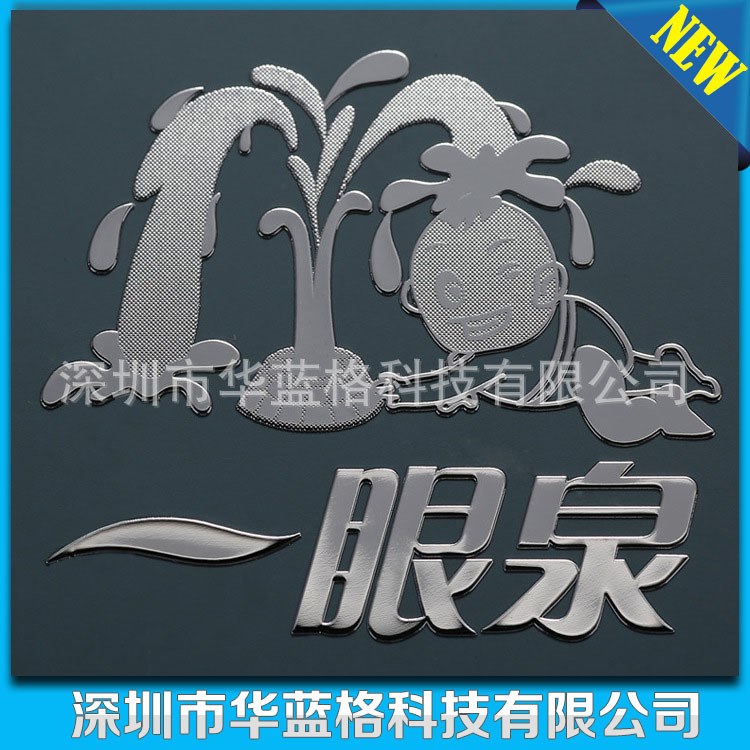 生產(chǎn) 商標(biāo)  LOGO銘牌  金屬鎳標(biāo)牌 鎳標(biāo)定制