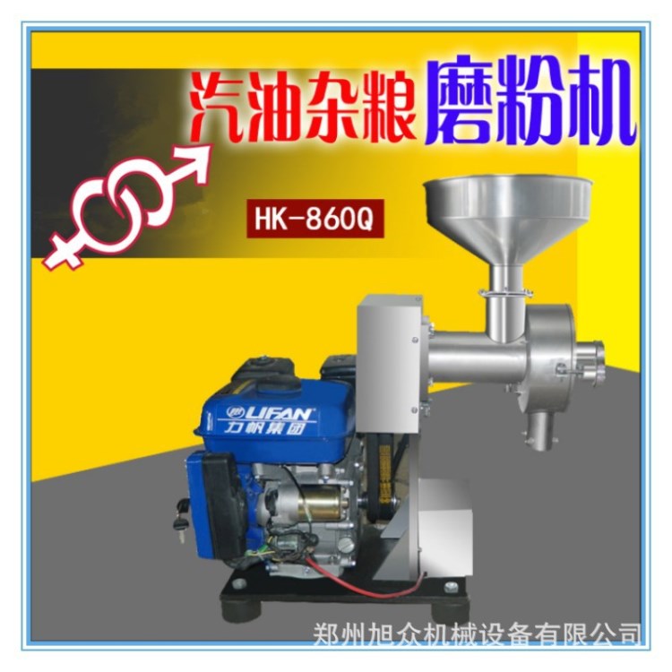 鄭州不銹鋼五谷雜糧汽油磨粉機(jī)HK-860Q外流動(dòng)用磨黑芝麻糊機(jī)器