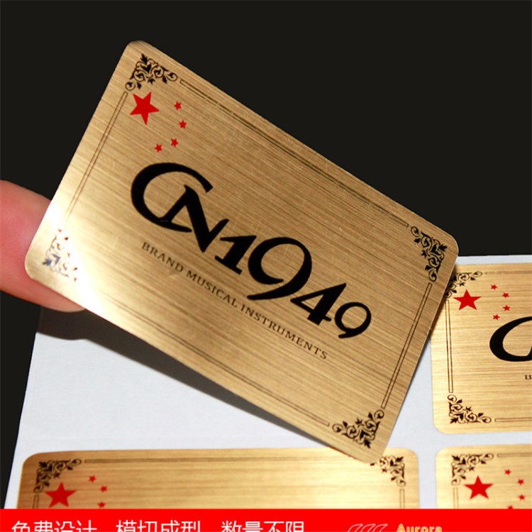 啞銀啞金拉絲金拉絲銀燙金透明不干膠金屬標簽貼牛皮紙靜電膜印刷