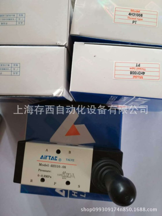 原裝AirTac/亞德客4H310-10二位五通手動閥