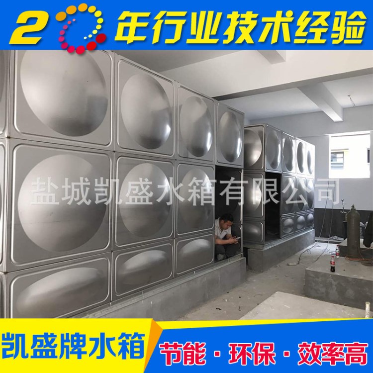 廠家可定制 304不銹鋼水箱 消防生活保溫水箱 大型方形臥式水箱