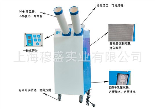 精密機(jī)房空調(diào) 機(jī)房空調(diào) 恒溫恒濕機(jī)