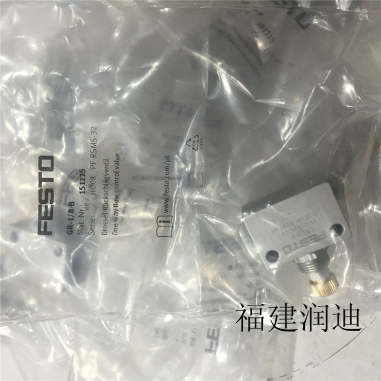 FESTO/費(fèi)斯托   151213 節(jié)流閥 GR-M5-B