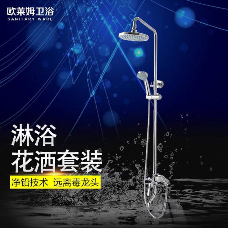 供應(yīng) 節(jié)能銅體淋浴潔具 淋浴花灑套裝批發(fā) 家用節(jié)能淋浴噴頭