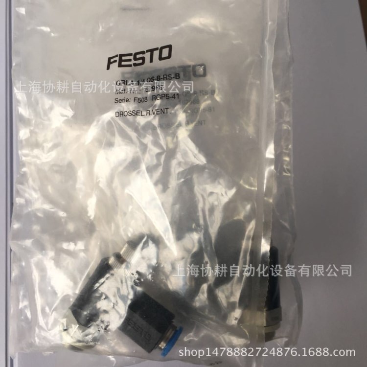 原装德国费斯托FESTO节流阀GRLA-1/4-QS-6-RS-B订货号162968