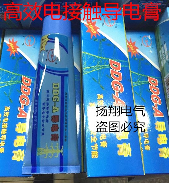 導(dǎo)電膏 電力復(fù)合脂 DDG-A 100g 武漢長(zhǎng)電牌 電接觸 耐高溫