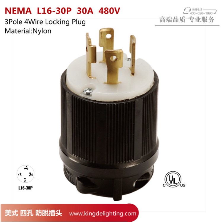 电源插头 30A NEMAL16-30 美式防脱引挂工业插头 HUBBLE LEVITON