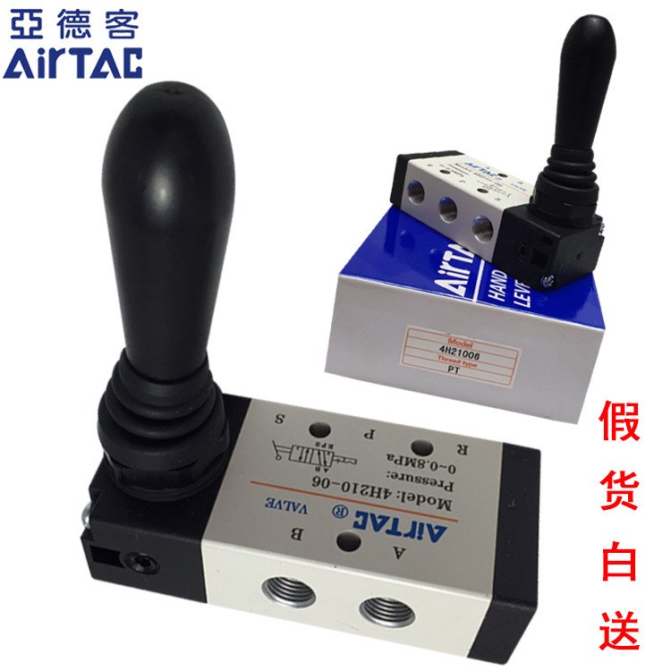 一件代發原裝亞德客手動換向截止手板閥 4h210-08手轉氣動手閥