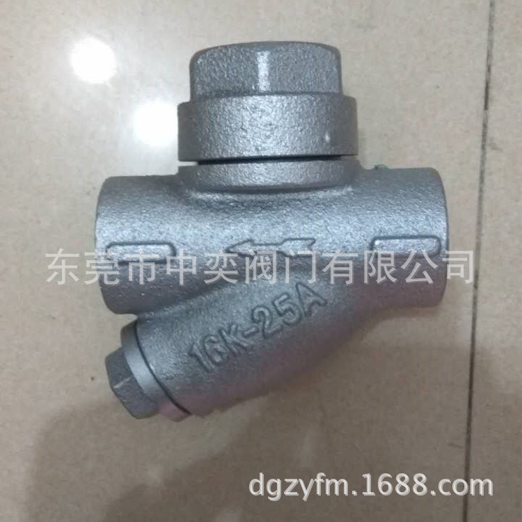 317絲扣鑄鐵疏水閥 熱動力式螺紋疏水器 4分6分1寸蒸汽祛水閥