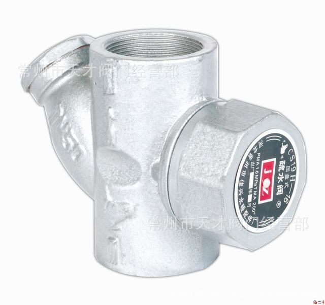 國標絲扣疏水器 S19H-16 過濾專用 常州 無錫 蘇州 南京
