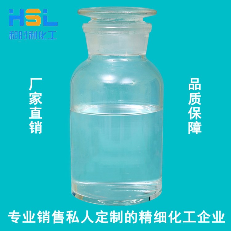 廠家直銷 無味D100 環(huán)保脫芳烴溶劑油 火花機油  量大從優(yōu)