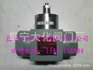 供應超級熱動力式疏水器，疏水閥CS19Y-25S49Y-25