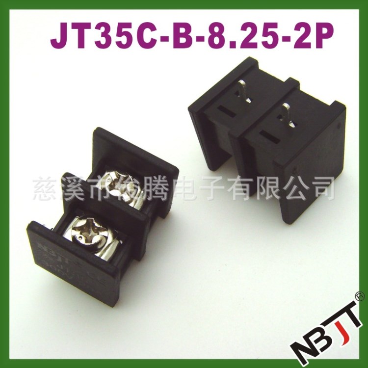 JT/DG/ZB/WJ/KF35S-8.25 邊腳/中腳 JT35C-8.25mm 柵欄式接線端子