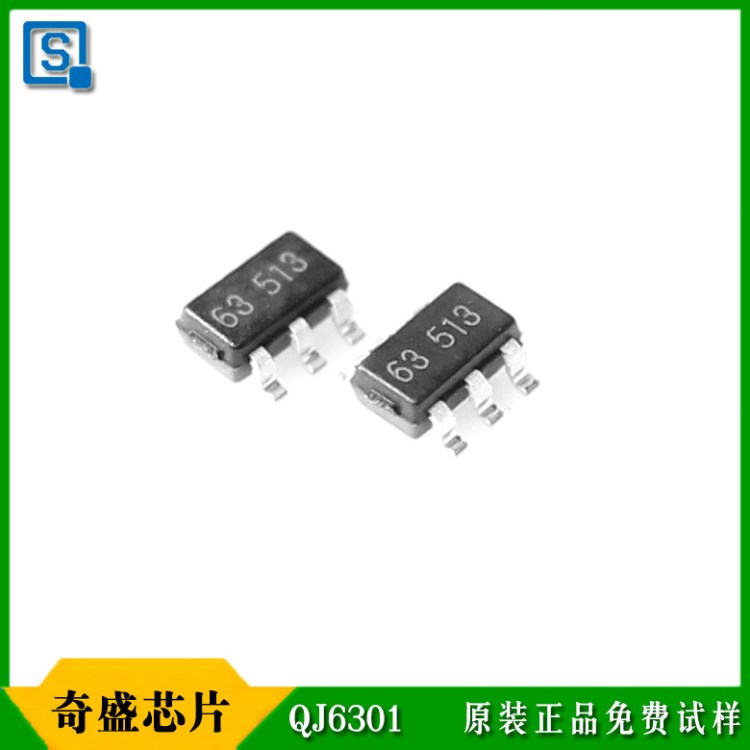 供應電源芯片12V/2A/3A 5V/4A/6A副邊外置MOS SOT23-6封裝QJ6301