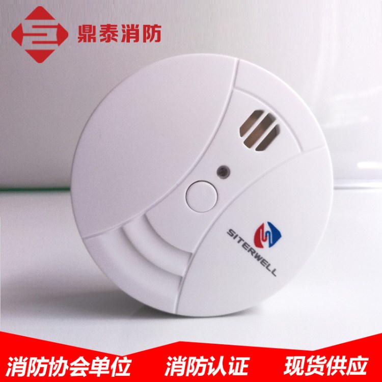 獨立式光電感煙火災探測報警器 國際標準無線煙感消防報警器