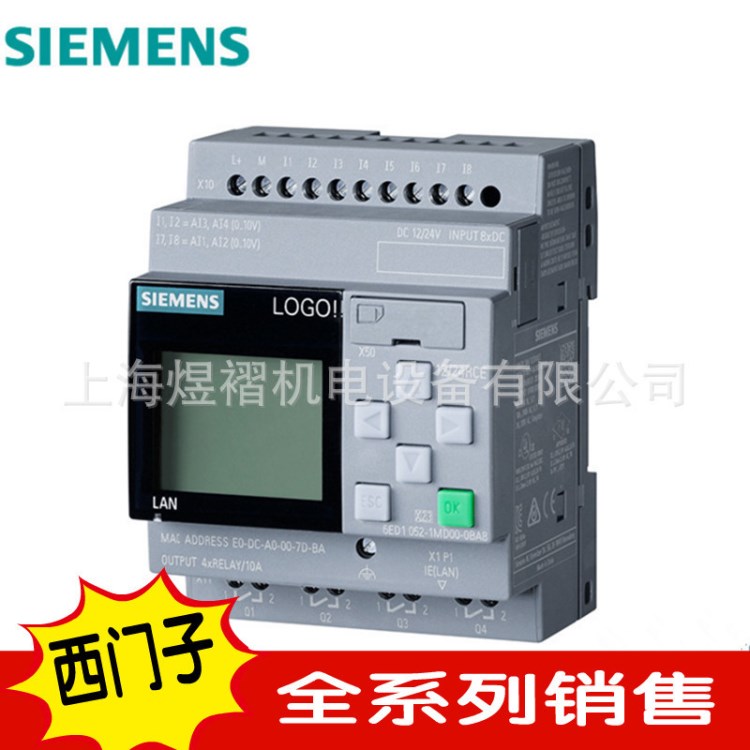 供应原装6ED1055-1MA00-0BA0西门子PLC LOGO模拟量扩展模块