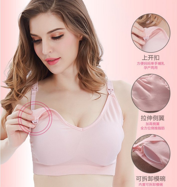 無(wú)痕喂奶舒適哺乳胸貼大碼防下垂無(wú)鋼圈瑜伽文胸孕婦胸罩批發(fā)