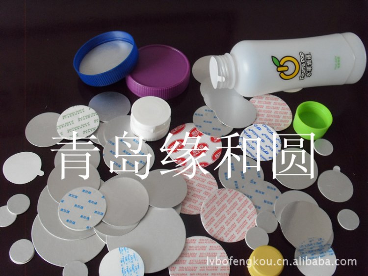 青島緣和圓 鋁箔封口墊片【分離干凈，密封強(qiáng)度高，交貨及時(shí)】