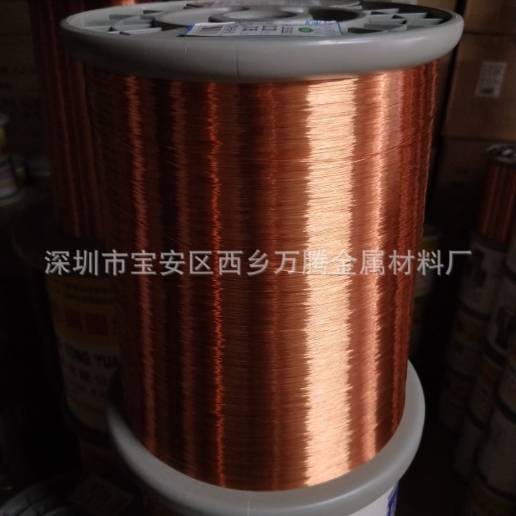 聚酯漆包線銅線  130級(jí)QZ-2漆包線