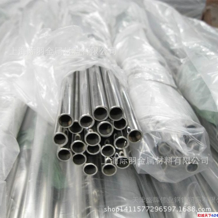 【熱流道專用】不銹鋼毛細管2.3*0.2 薄壁304不銹鋼無縫管 精密