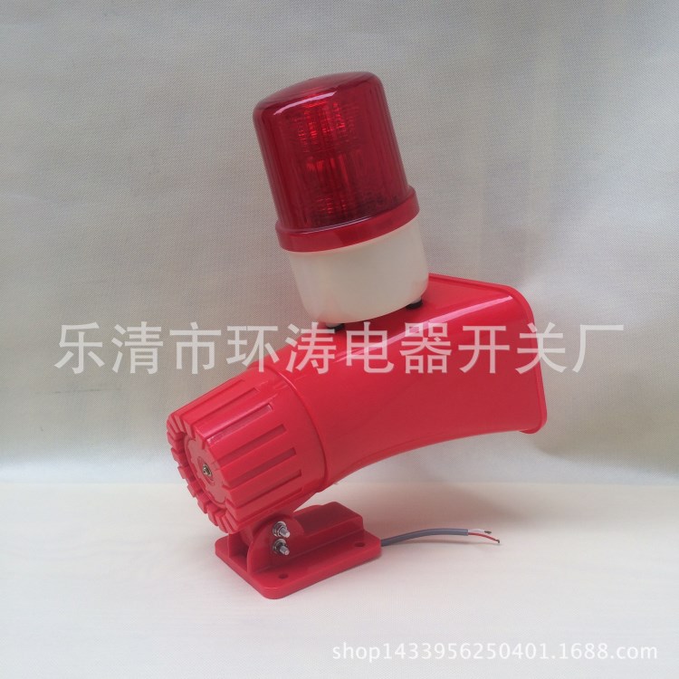 電子蜂鳴器BC-3B聲光電子蜂鳴器 聲光組合報警器BC-3AF
