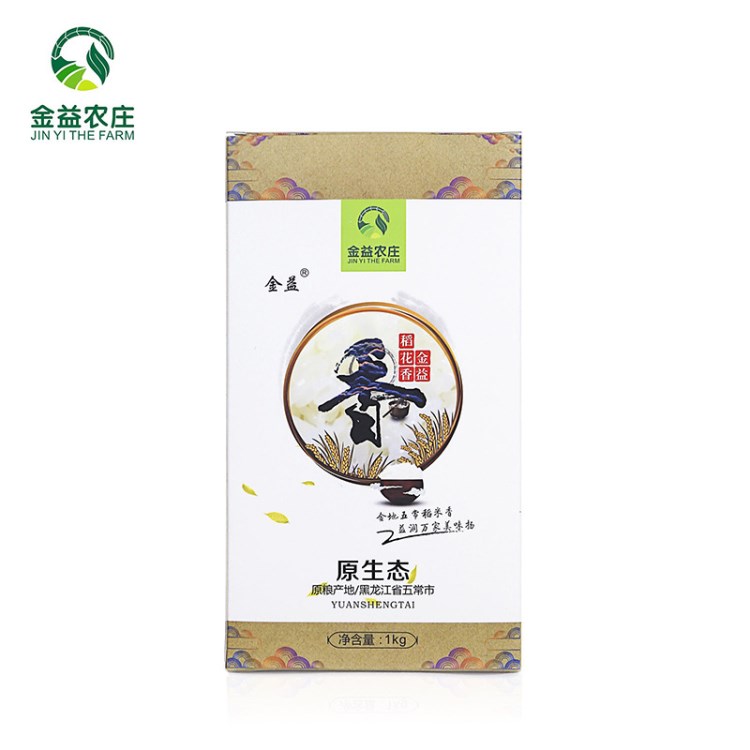 稻花香 五常農(nóng)田基地自產(chǎn)稻花香 香甜稻花香大米