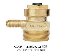 良工閥門QF-12乙炔氣瓶閥