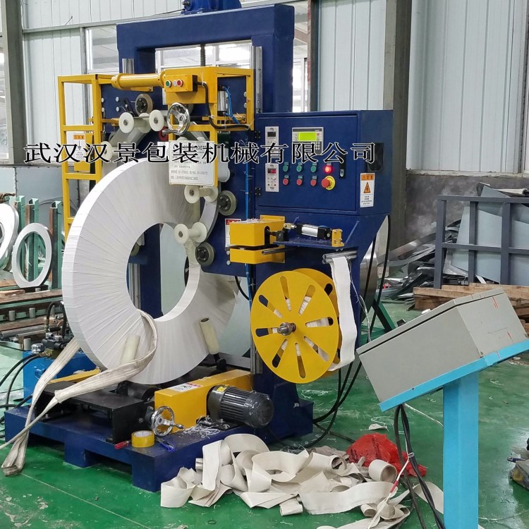 廠家直銷鋼帶包裝機  鋁帶繞膜機 鋁帶環體纏繞包裝機 質優價廉