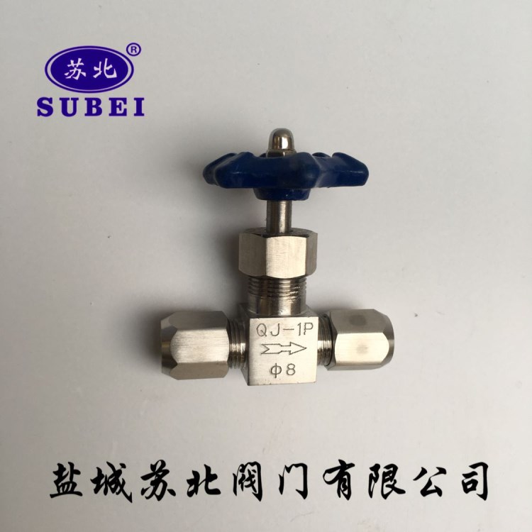 江蘇鹽城蘇北牌氣動管路截止閥 QJ-1P
