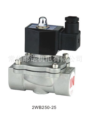 供應高品質SNS神馳氣動不銹鋼常閉式二口二位電磁閥2WB400-40