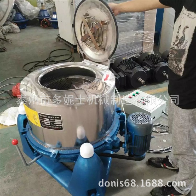 供應工業(yè)脫水機 全不銹鋼脫水機 離心脫水機甩干機 工業(yè)甩干機