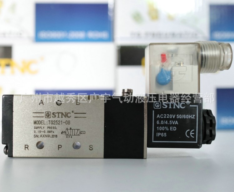 TG2521二位五通電磁閥 微型高速電磁閥 先導式氣動電磁閥廠家