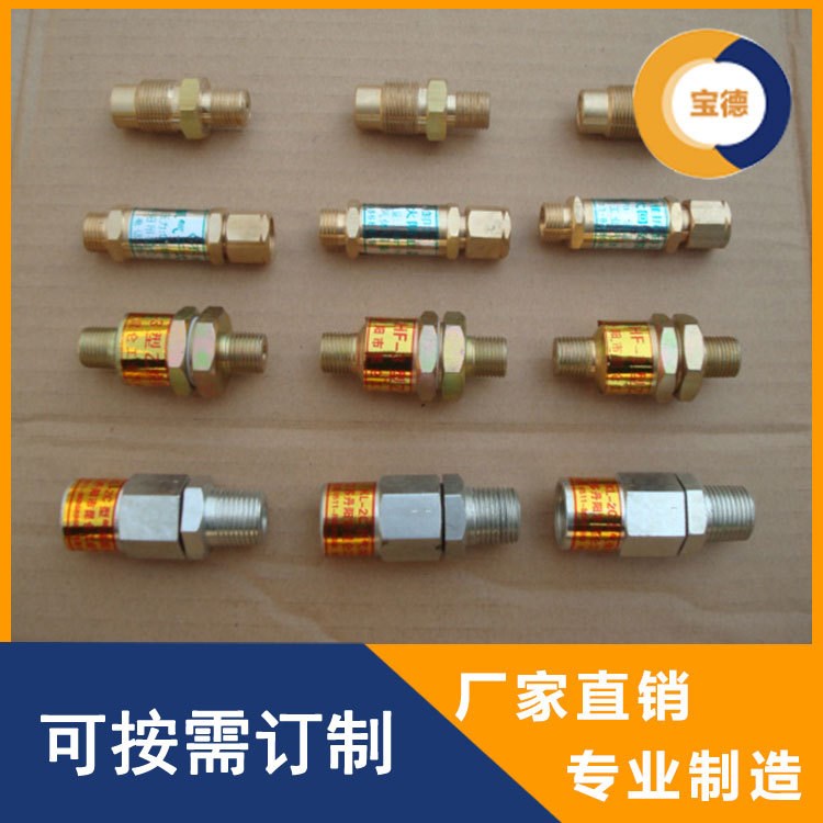 主管路阻火器,宝德工业厂家非标定制阻火器,型号规格