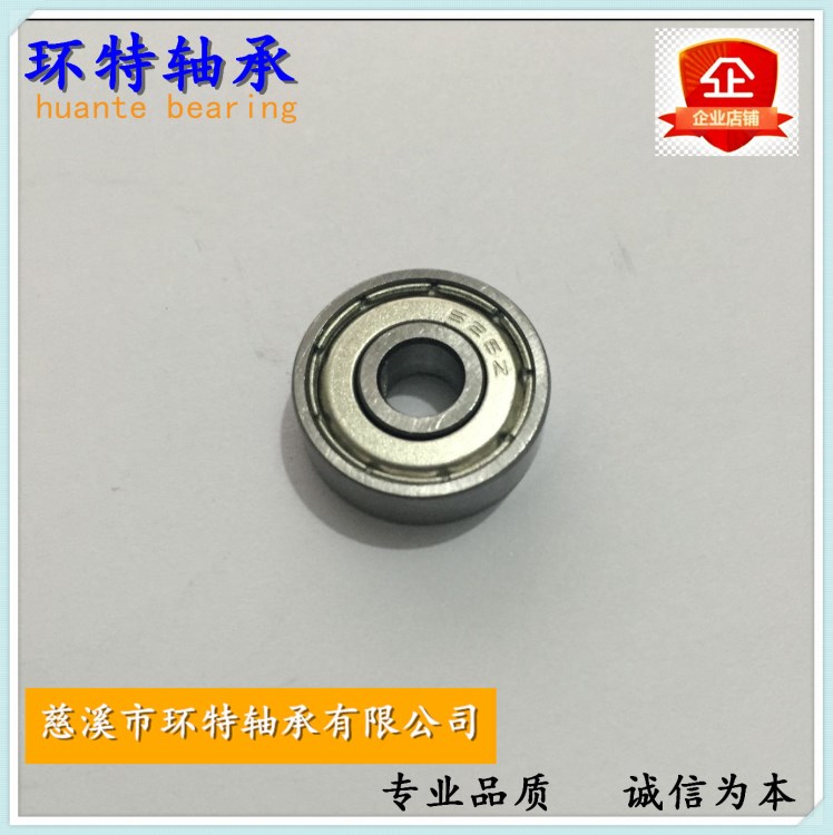 大批量供應(yīng)626zz微型全系列小軸承型號深溝球小軸承微型