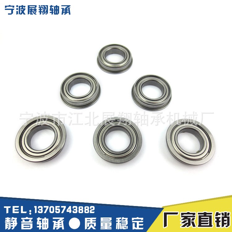 大量供應(yīng) F6801ZZ微型法蘭小軸承 深溝球帶擋邊 高品質(zhì)耐高溫