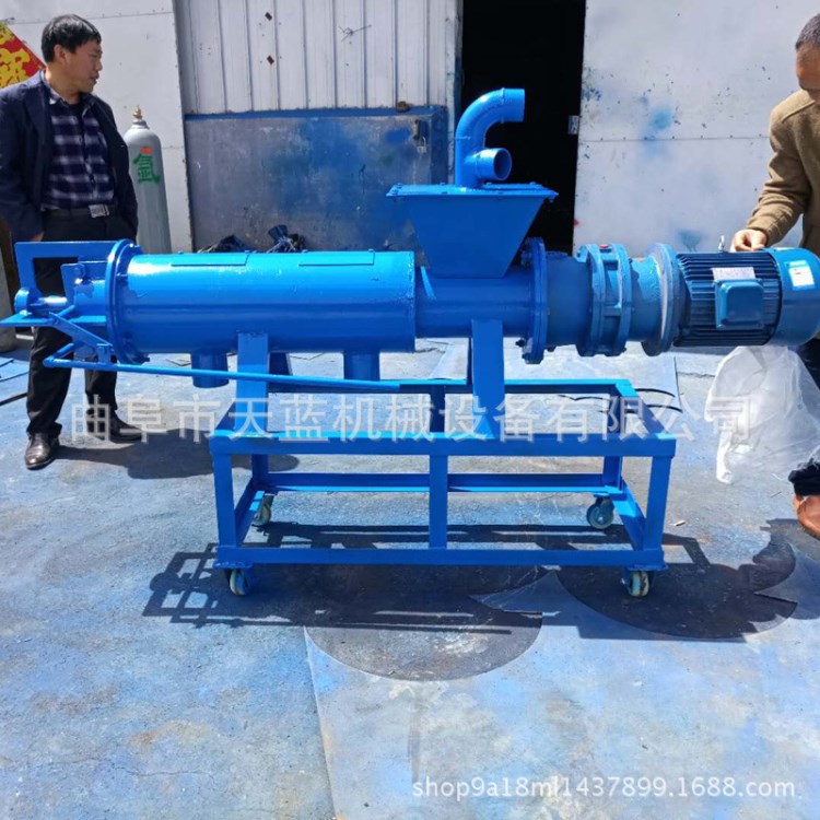 干濕分離機(jī)生產(chǎn)廠家 螺旋擠壓式固液分離機(jī) 動(dòng)物畜禽糞便脫水機(jī)