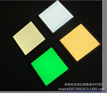 RGB面板燈 遙控七彩面板燈 超薄面板燈 辦公節能燈 質保兩年
