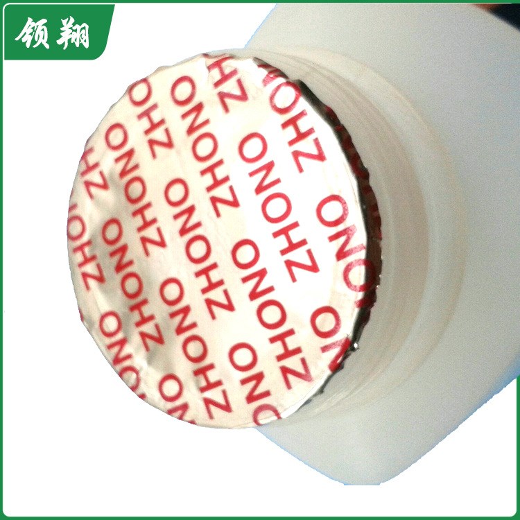 廠家推薦 電磁感應鋁箔封口墊片 銀色鋁箔內封口墊片